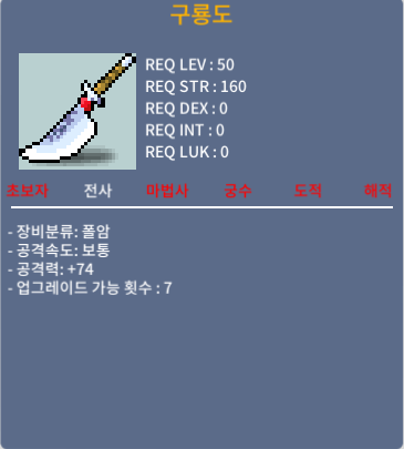 50제 구룡도 2상옵 / 23만 / 노작 / https://open.kakao.com/o/s68NubYf