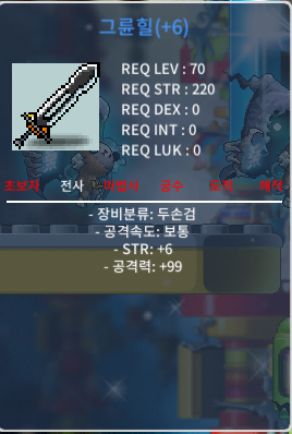 그륜힐 / 700만 / 공 99 팝니다