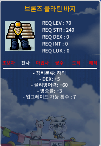 70제 하의 합8 500팝니다 / 500 / https://open.kakao.com/o/sSp7Q2Xf