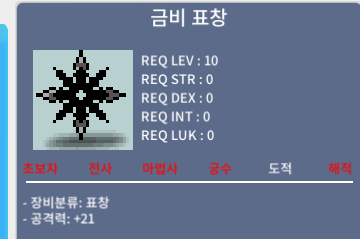 금비 팝니다 / 330만 / 채팅