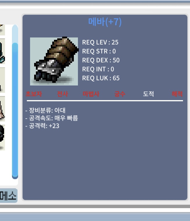 아대 떡메 부터 60제까지 개당 20 / 개당 20 / 카톡주세여 / https://open.kakao.com/o/sez23zZf