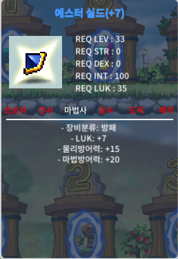 럭7 에스터쉴드 500에 팝니다 / 5000000 / https://open.kakao.com/o/sti3rx2f