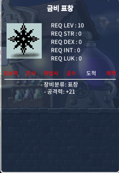 금비 800 팝니다 / 8000000 / 채팅이나 오카 // https://open.kakao.com/o/gMFqiI1f