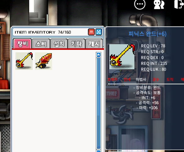 피닉스완드 합마 112 팝니다 / 499 / https://open.kakao.com/o/slzg9E8f