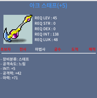 아크스태프 / 350 / 합마76 / https://open.kakao.com/o/sAK86PVf
