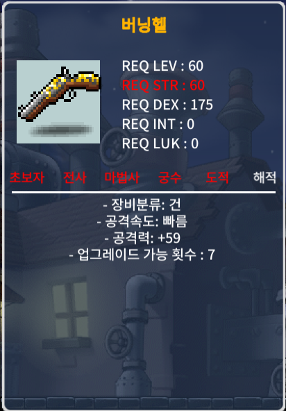 버닝헬 공59 / 35만 / 1상옵 / https://open.kakao.com/o/sbGIrXYf