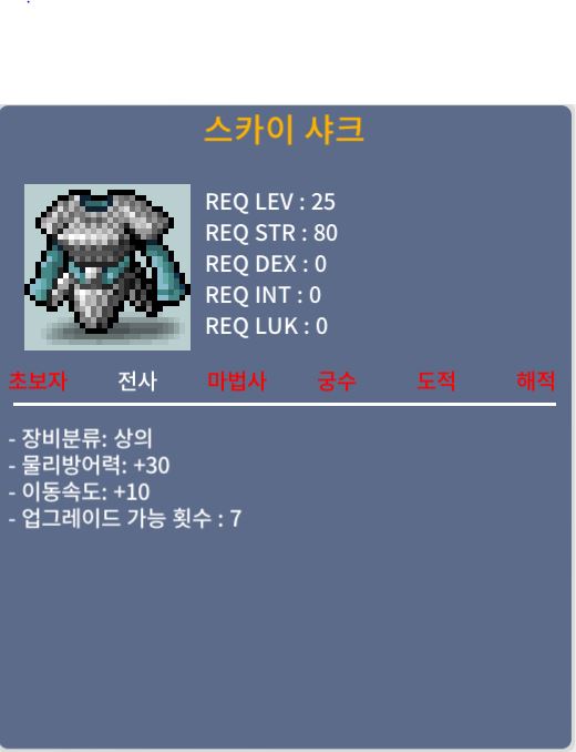 이속10 스카이 샤크 팝니다 / 100 / https://open.kakao.com/o/sYOkCnZf