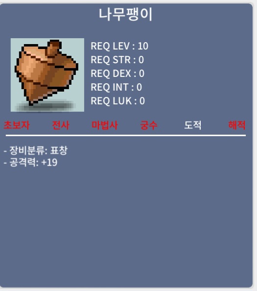 나무팽이 / 60 / 공19 / https://open.kakao.com/o/grWfVbVf