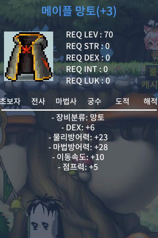 덱6 메망 팔아요~! / 1200 / https://open.kakao.com/o/sGS7pCYf