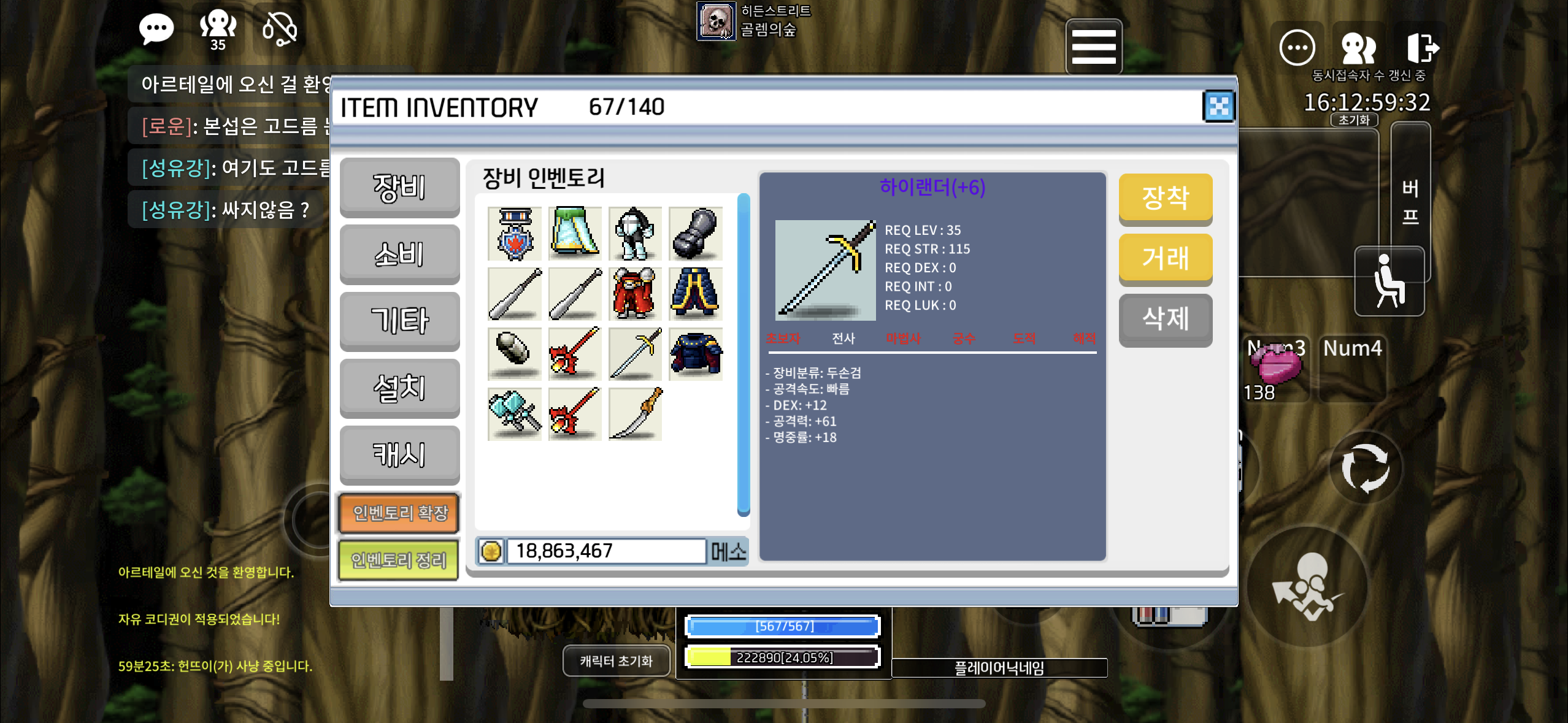 하이랜더 6명작 / 400 / 덱12 공 61 명18 / https://open.kakao.com/o/srcMvFSf
