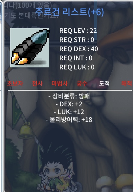 주르건리스트 2/12 900만원 / 900