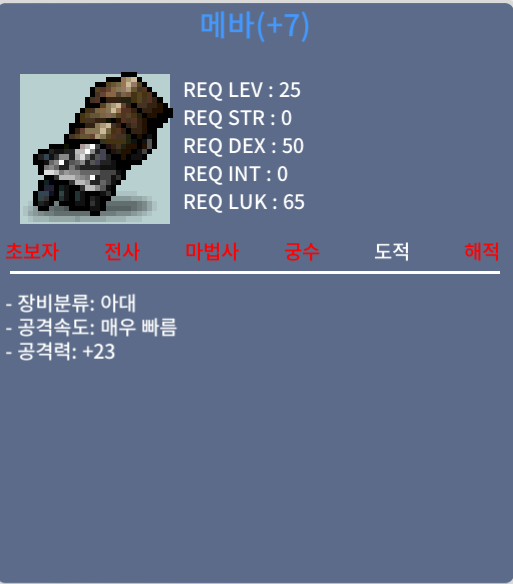 떡메바 / 45만 / https://open.kakao.com/o/sKxhAsGf