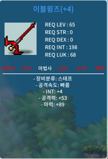 이블윙즈 합93 150 ㅍ / 150 / https://open.kakao.com/o/gp7uYF7f