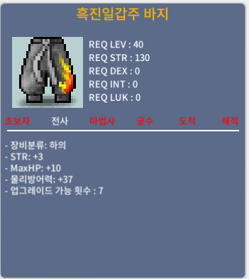 40제 하의 힘3 싸게 ㅍㅍㅍㅍ 채팅 or 쪽지 / 20