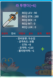 8 110 라투핸더 / 0.8 80000000 / 중옵에 10퍼1작 60퍼 5작 / https://open.kakao.com/o/sJ9GQ29f