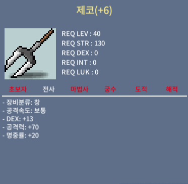 제코 / 5000000 / 덱 +13 공 +70 명+ 20 / https://open.kakao.com/o/sHZrD1Ef