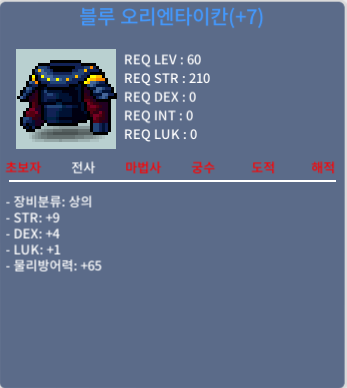 60제 상힘떡작 합13 블루 오리엔타이칸 / 200 / 힘9 덱4 / https://open.kakao.com/o/s7kVGtXf