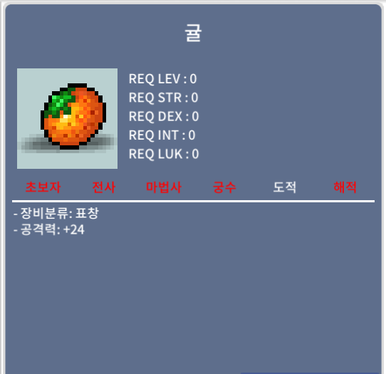 귤 표창 판매 / 2.1억 / 채팅