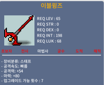 이블윙즈 / 70 / 중옵80 / https://open.kakao.com/o/sbABICQf