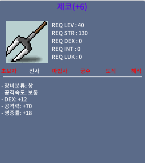 2상옵 6명작 제코 / 3500000 / 명작 6작 2상옵