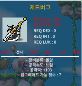 100제 제드버그 1상옵 / 550 ㅍㅍ / https://open.kakao.com/o/sqR0F4Lb