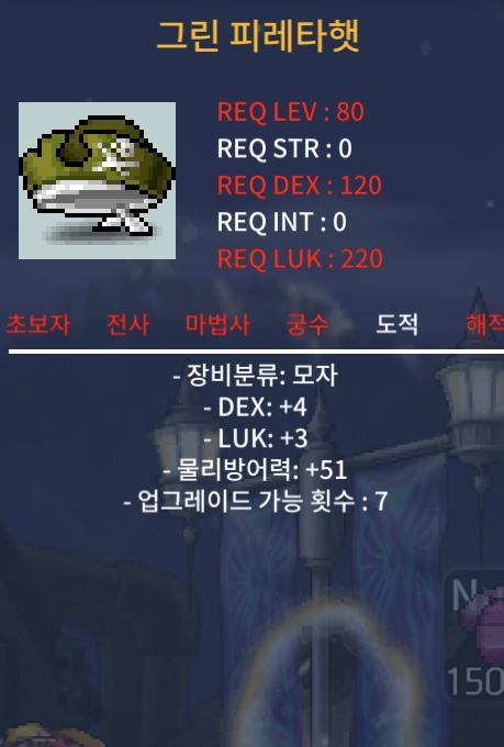 그린피레타햇 / 400000 / 합7 / https://open.kakao.com/o/szvO7cbe