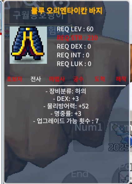 합6 60제 바지 / 50만 / 덱3 명3 / https://open.kakao.com/o/sIVLL8Uf
