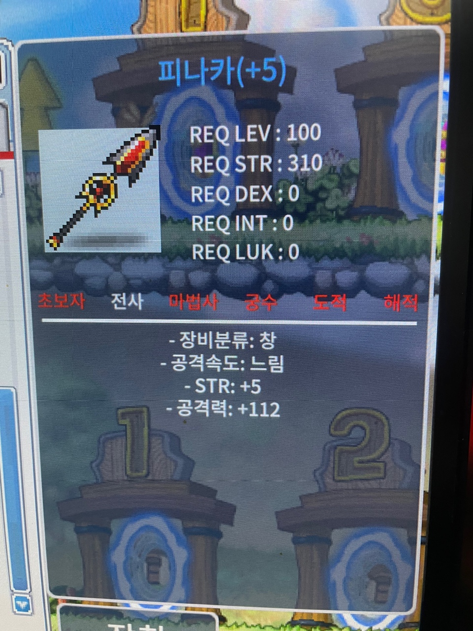 5/112피나카 / 3200 / https://open.kakao.com/o/s6cCYB7f