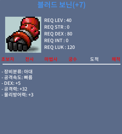 덱5 공32 블러드 보닌 / 250 / https://open.kakao.com/o/sTVtCCTf / 2500000