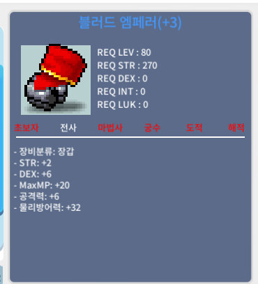 합8 공6 80제 장갑 팝니다 / 700만원 / https://open.kakao.com/o/ssH5lqYf