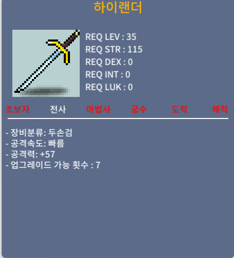 하이랜더 2상옵 / 70만 / 공 57