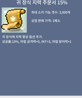 귀지15 귀지 15%  팝니다~ / 3000만 / . / https://open.kakao.com/o/so5CH5Xf