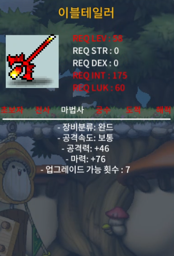 58제 이블테일러 노작 마76 110만ㅍㅍㅍ / 1100000 / 오픈톡