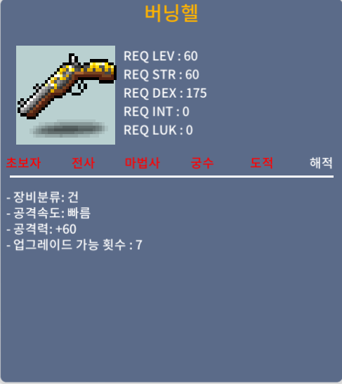 버닝헬 2상옵 / 80만 / https://open.kakao.com/o/syIWBdUf