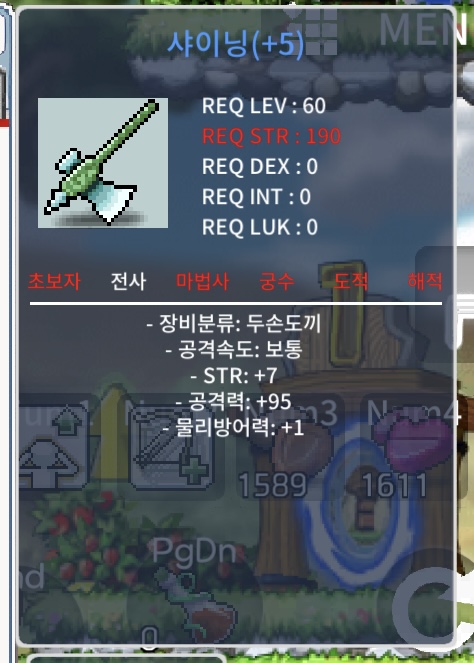 7/95 샤이닝 / 500 / https://open.kakao.com/o/sMakI1pe