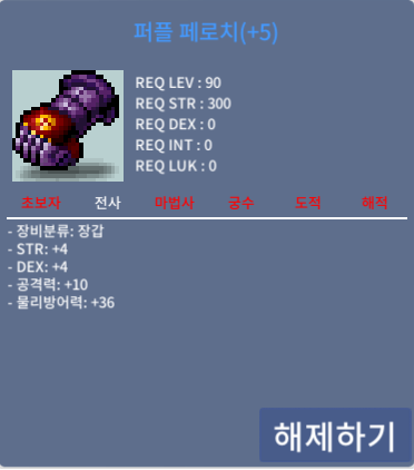 90제 장갑 / 2억 / 합8 공10 / https://open.kakao.com/o/s5EoMWQf