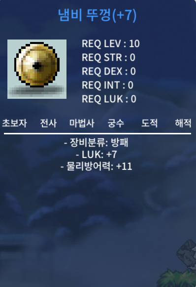 럭떡 냄뚜 (냄비뚜껑) / 160만 / 냄뚜 / https://open.kakao.com/o/gkl2Bh3f