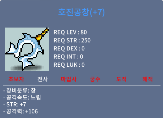 호진공창 / 1.1억 / 7/106 / https://open.kakao.com/o/soIEBS0f