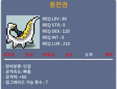 용천권 / 300 / 공86 / https://open.kakao.com/o/spGTw9Kc
