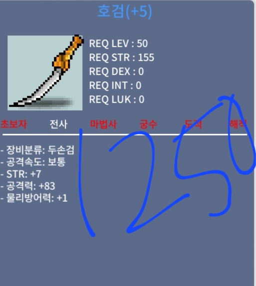 공83,1상5명작 호검 / 440,1250 / 1상옵 명5작호검 , 공83호검 / 오픈카톡