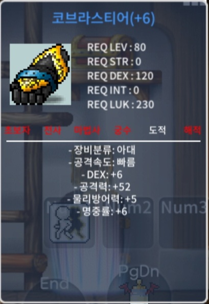 코브라 공52 1100에 팝니다 / 1100 / 공52 코브라 / https://open.kakao.com/o/gCO5J1cg