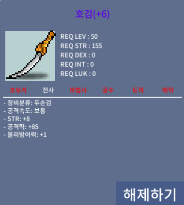 8/85 호검 / 2500만 / https://open.kakao.com/o/sYjkKOZf