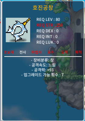 호진공창 1상옵 70만 팝니다 / 70만원 / 1상옵 공 93 / https://open.kakao.com/o/g5GLwuag