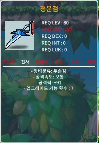 청운검 / 120만 / 공91 / https://open.kakao.com/o/sf0LO2Tf