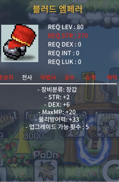 블러드엠페러 / 100만 / 합8 / https://open.kakao.com/o/s8vGr33f