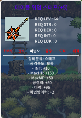 106 위덤 / 5억 / (흥정X) / https://open.kakao.com/me/alltaee