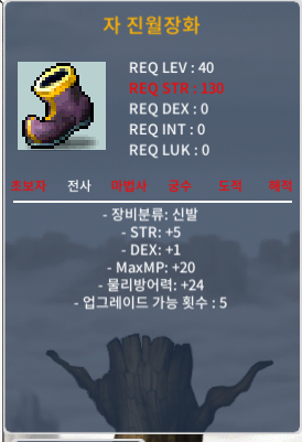 40제 자진월장화 / 100만 / 합6(힘5 덱1) / https://open.kakao.com/o/sIFE7RSf