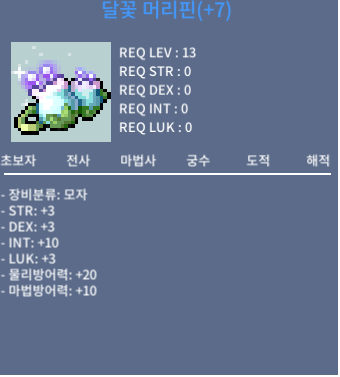 달꽃 머리핀 / 400 / 인떡 머리핀 팝니다 / 쪽지,채팅