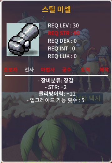 스틸 미셀 / 5만 / 노작 30제 힘 2 / https://open.kakao.com/o/s3IR5R2f