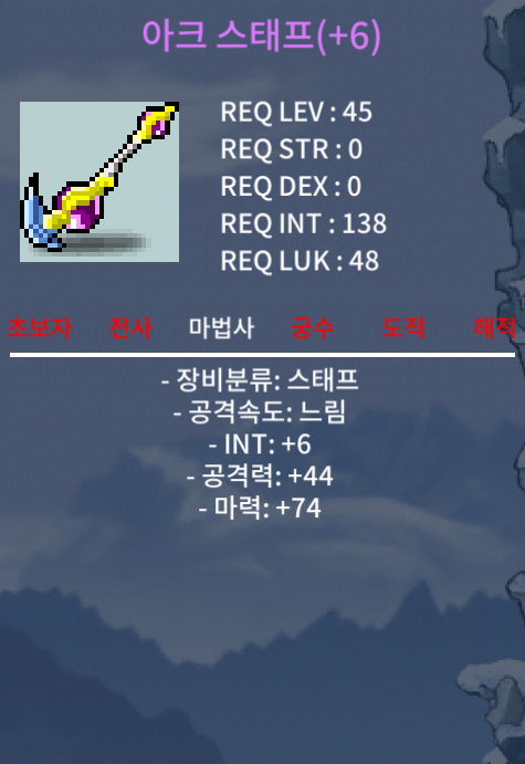 아크 스테프 / 450만 / 합마 80 / https://open.kakao.com/o/s61Fdg3f
